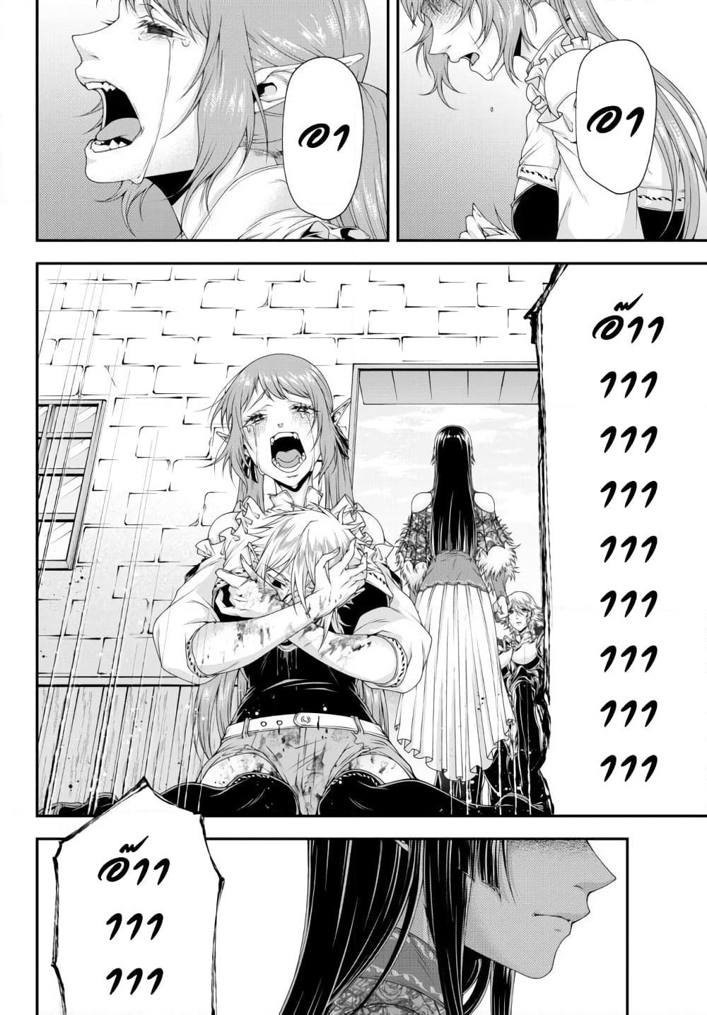 Joou Heika no Isekai Senryaku page 8