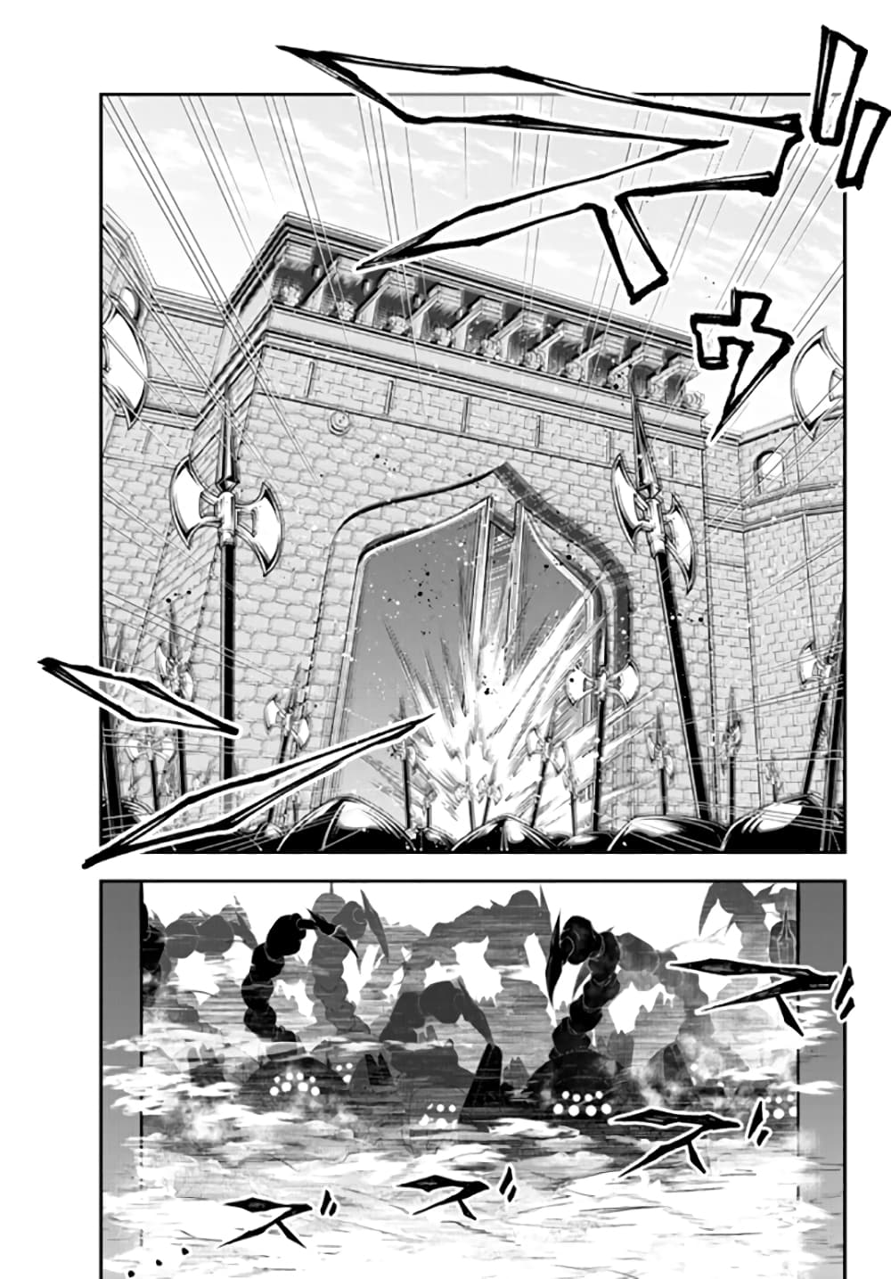 Joou Heika no Isekai Senryaku page 4