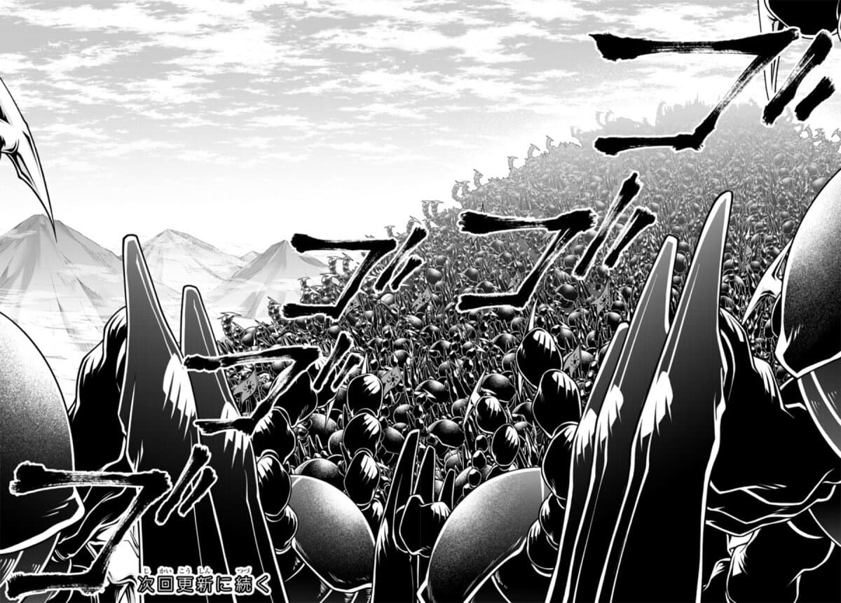 Joou Heika no Isekai Senryaku page 11