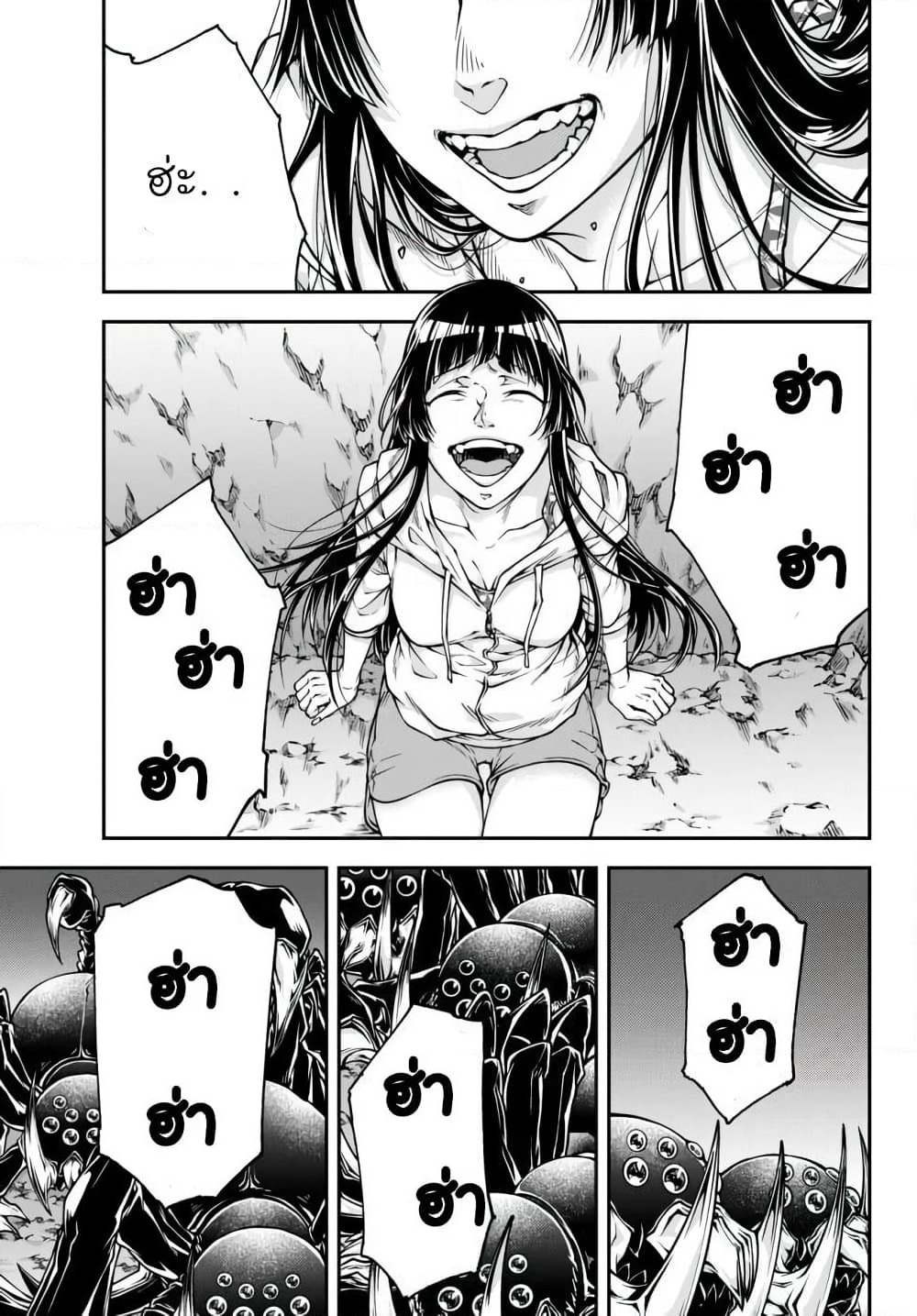 Joou Heika no Isekai Senryaku page 22