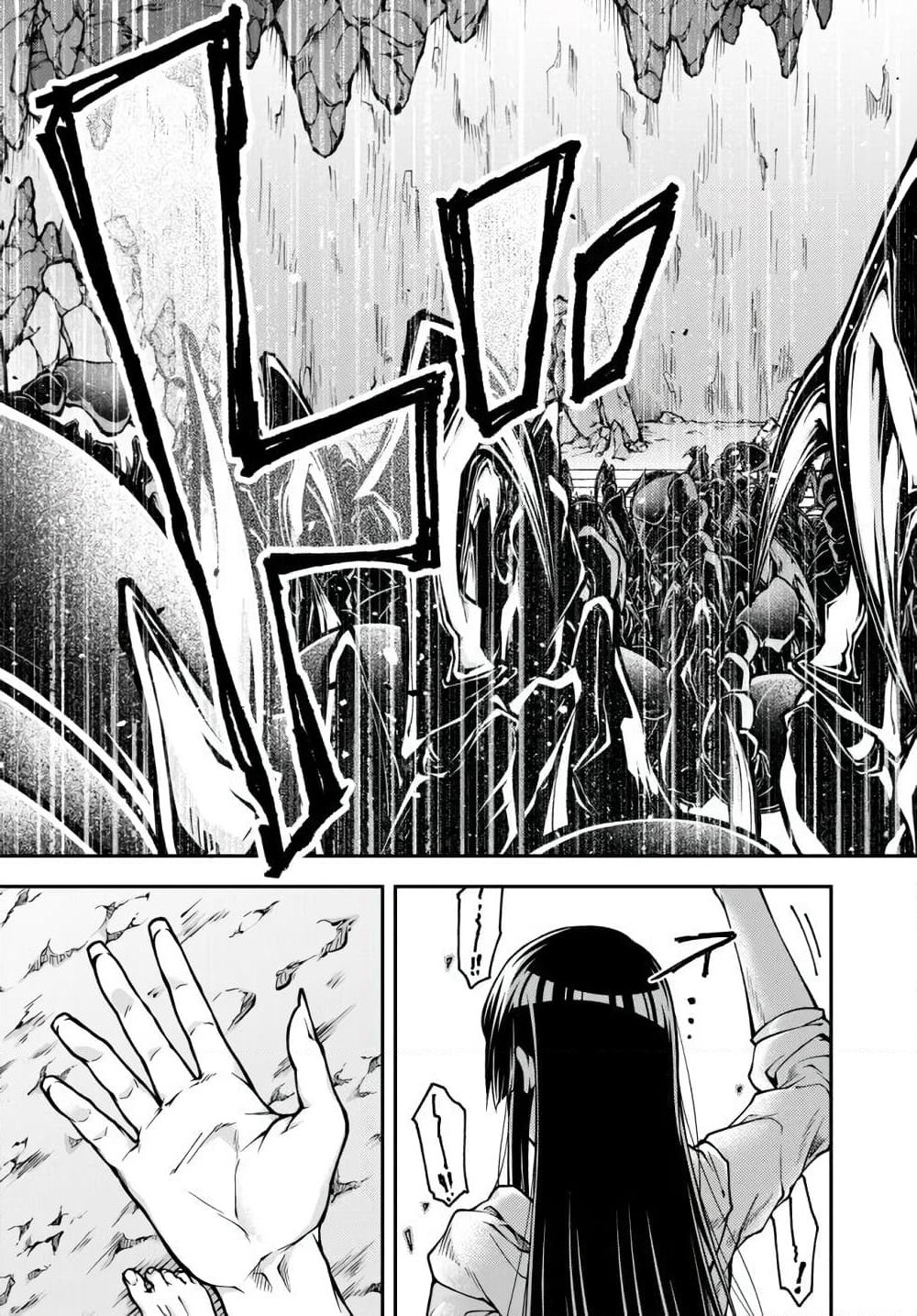 Joou Heika no Isekai Senryaku page 28