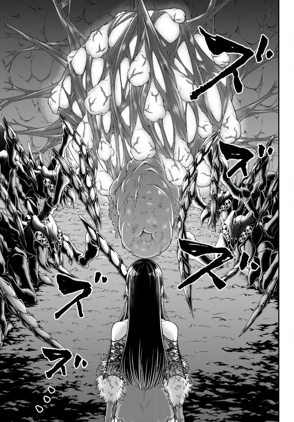 Joou Heika no Isekai Senryaku page 8