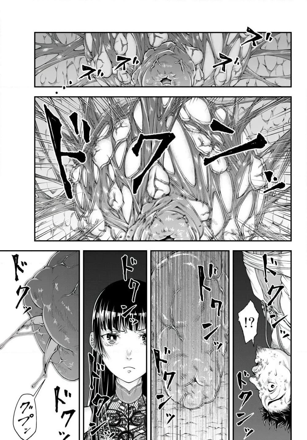 Joou Heika no Isekai Senryaku page 10
