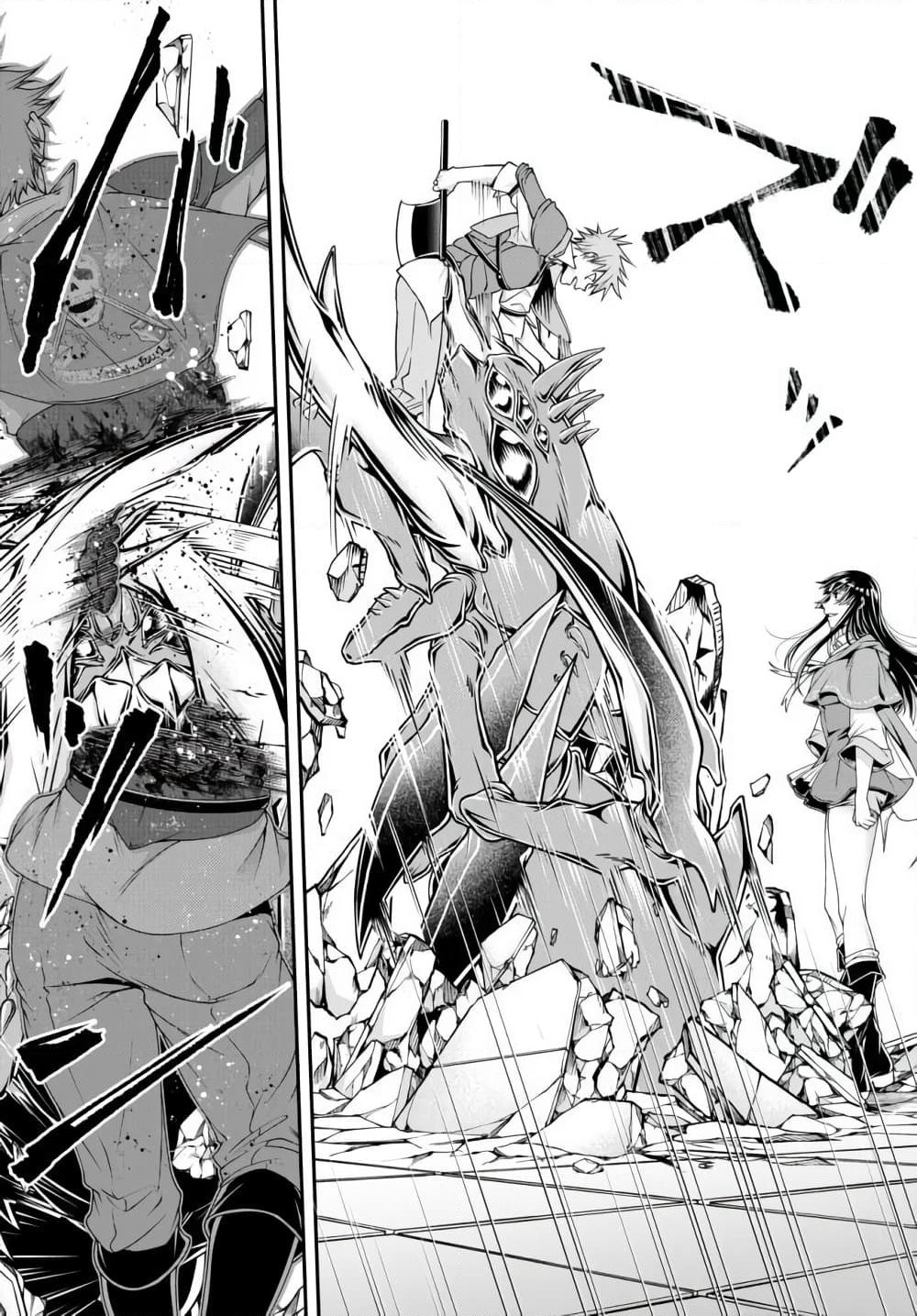 Joou Heika no Isekai Senryaku page 9