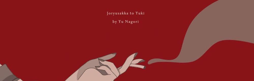 Joryusakka to Yuki page 16