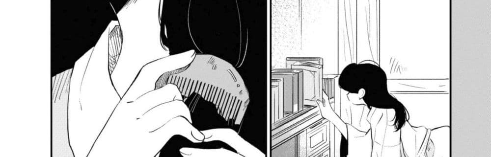 Joryusakka to Yuki page 22