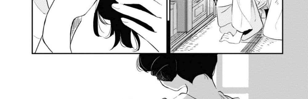 Joryusakka to Yuki page 23