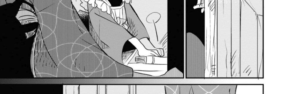 Joryusakka to Yuki page 36