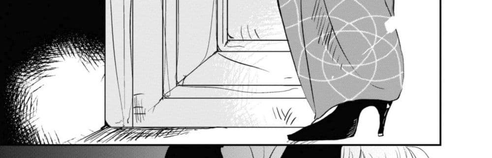 Joryusakka to Yuki page 37