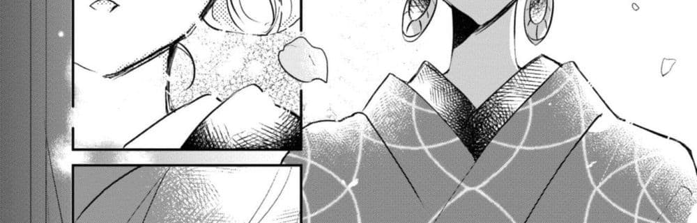 Joryusakka to Yuki page 41