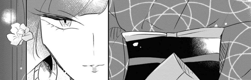 Joryusakka to Yuki page 42