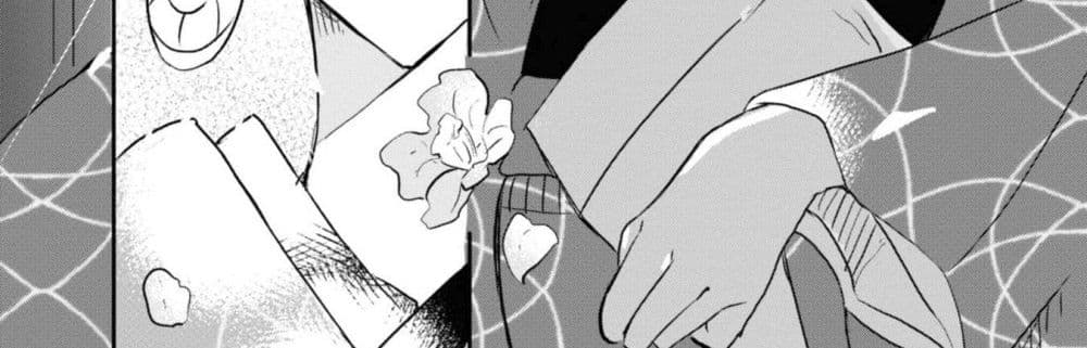 Joryusakka to Yuki page 43