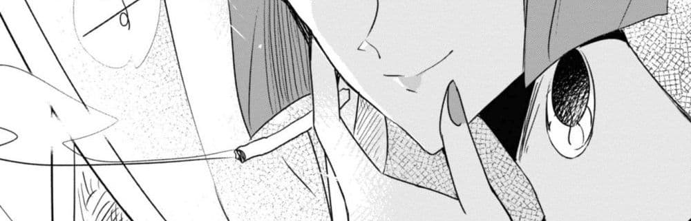 Joryusakka to Yuki page 56