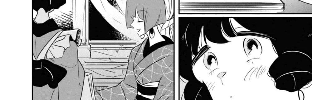 Joryusakka to Yuki page 60