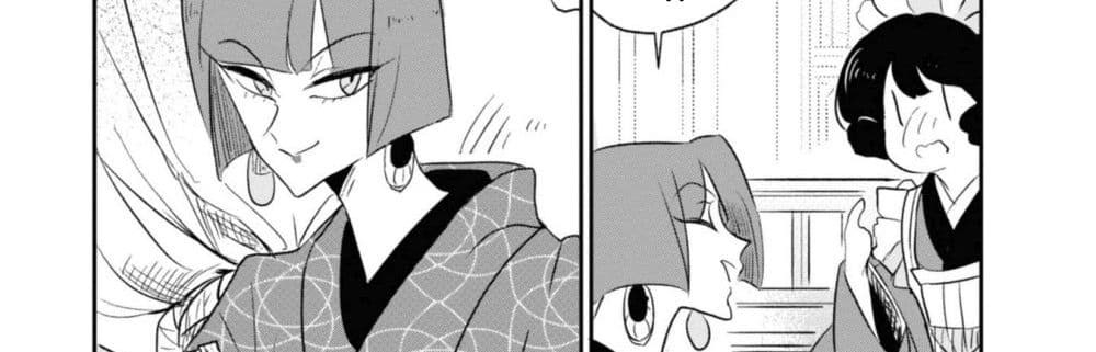 Joryusakka to Yuki page 65