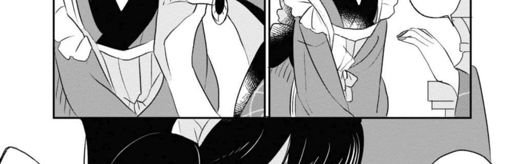 Joryusakka to Yuki page 67