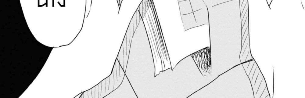 Joryusakka to Yuki page 74