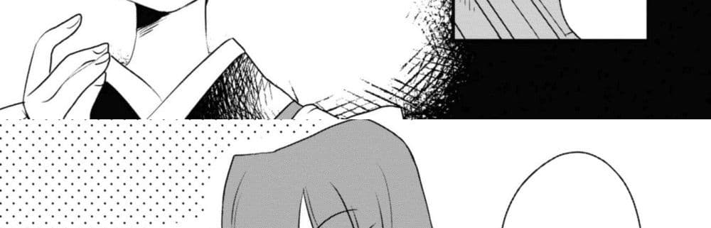Joryusakka to Yuki page 79