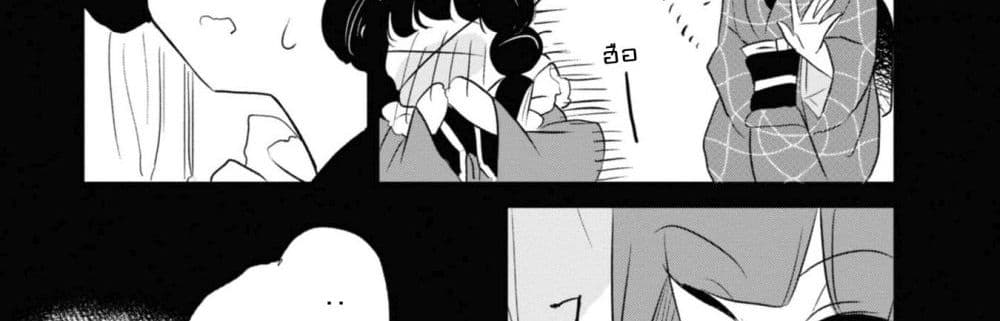 Joryusakka to Yuki page 82