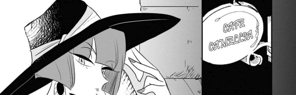 Joryusakka to Yuki page 84