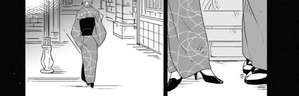 Joryusakka to Yuki page 99