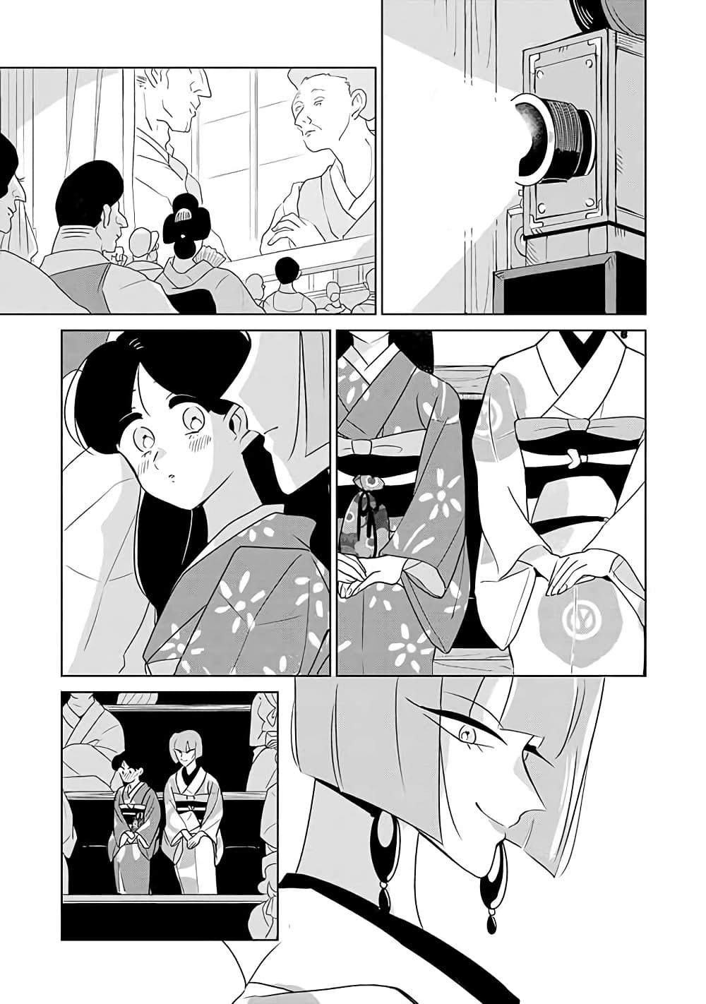 Joryusakka to Yuki page 11