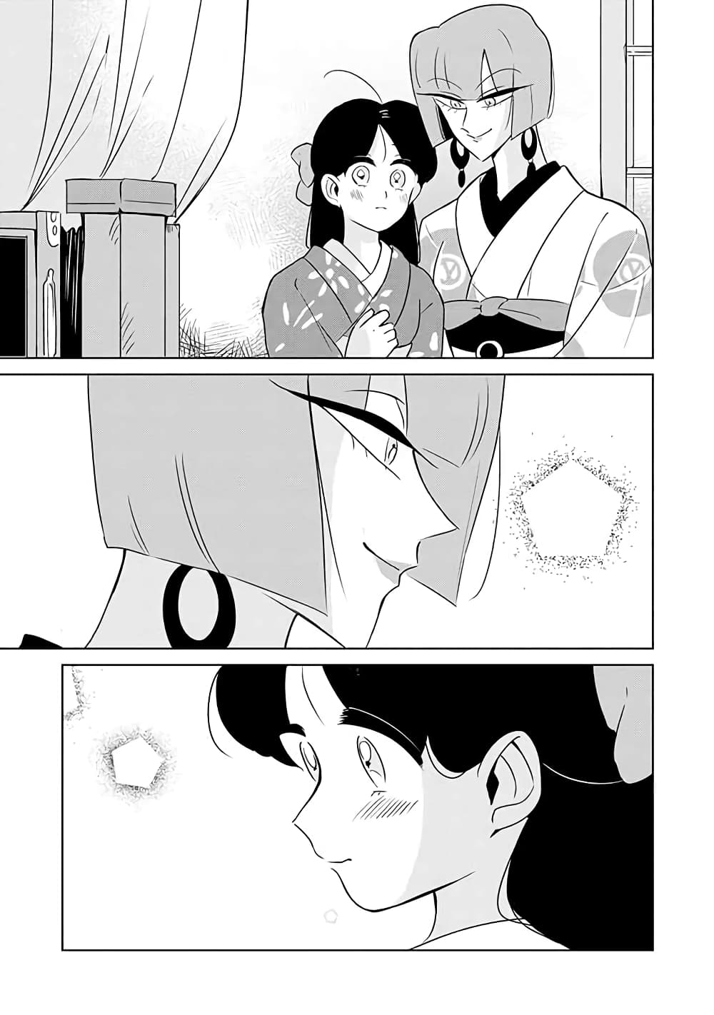 Joryusakka to Yuki page 13