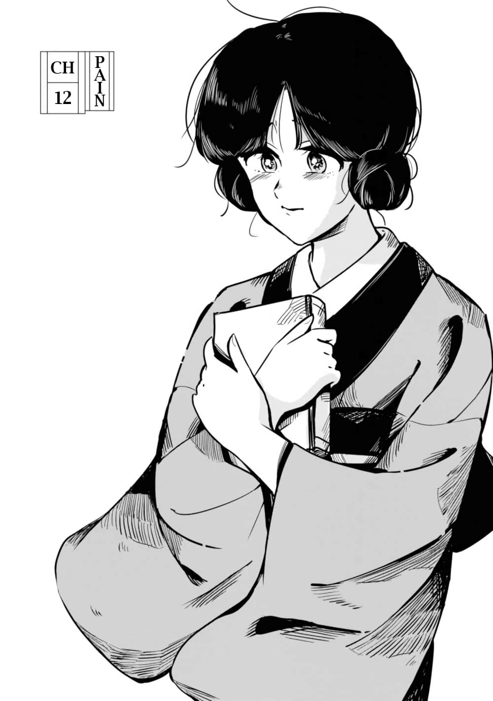 Joryusakka to Yuki page 1
