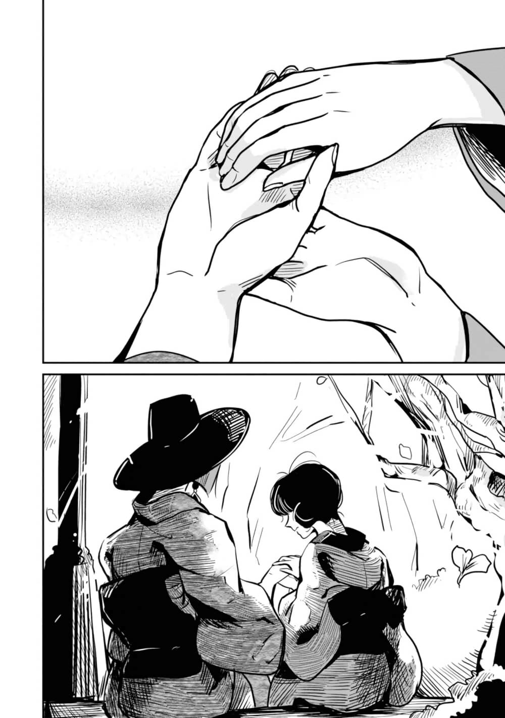 Joryusakka to Yuki page 16