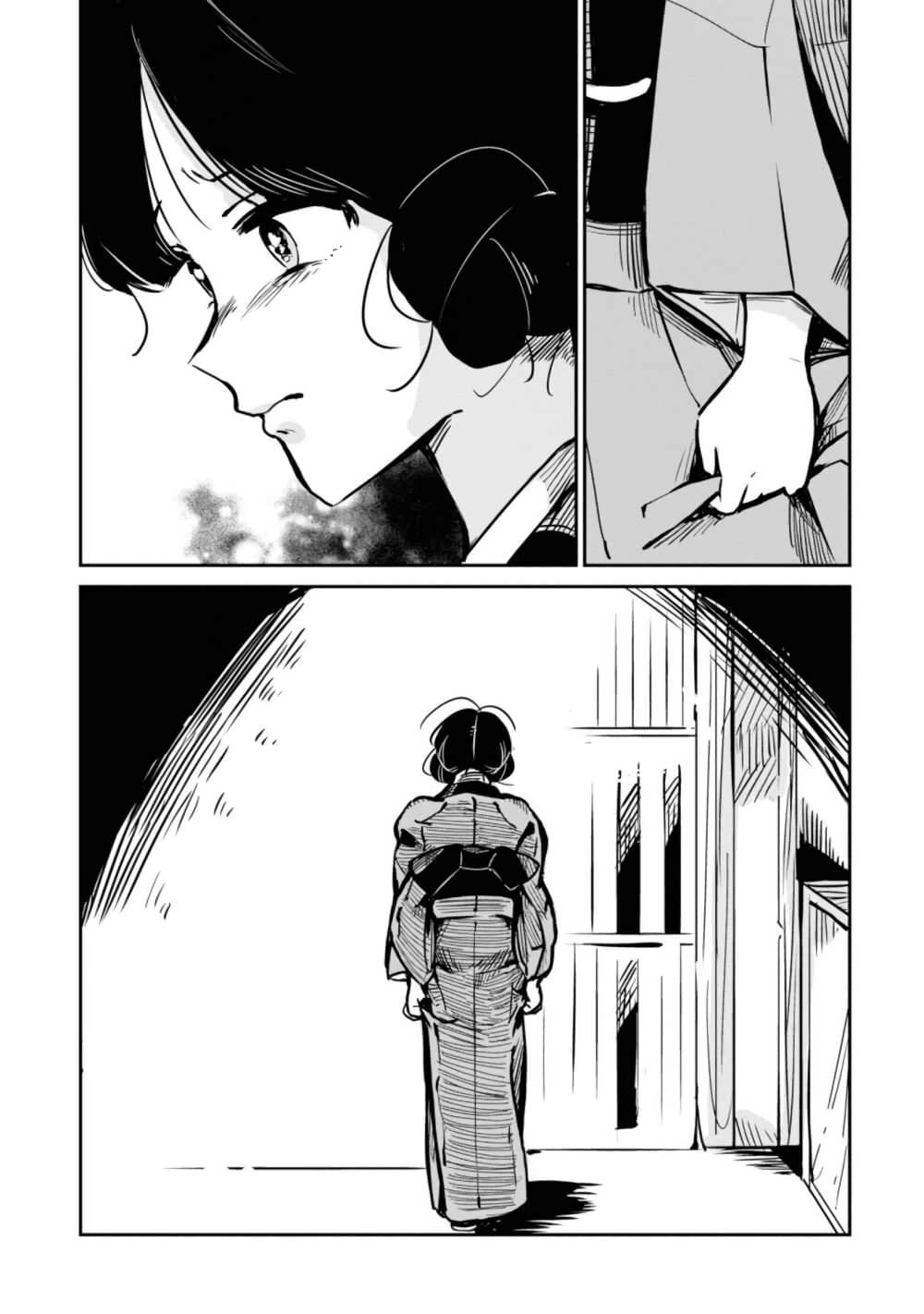 Joryusakka to Yuki page 21