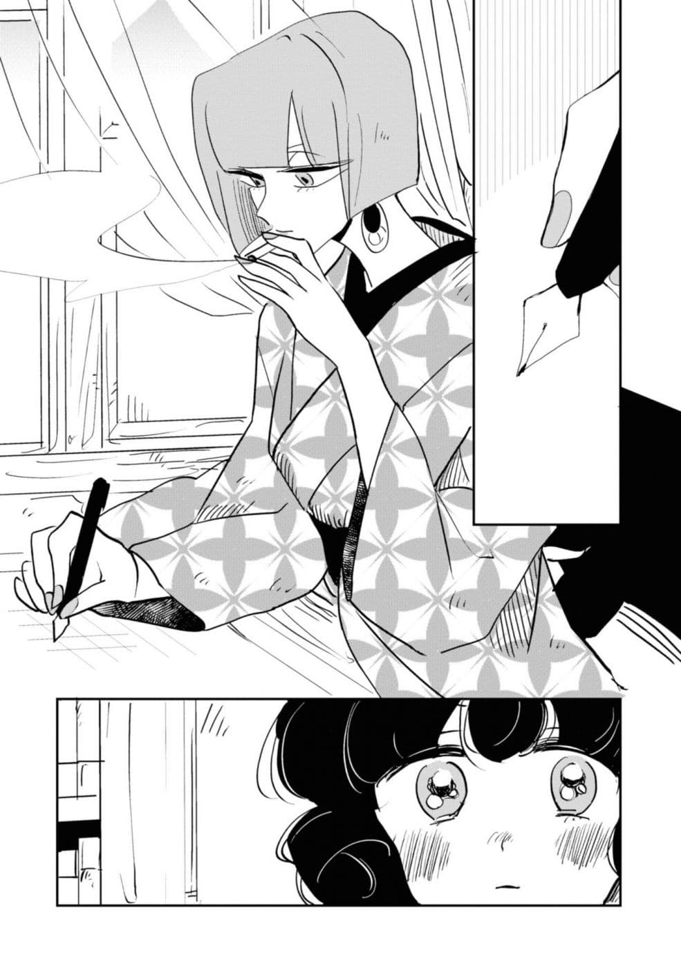 Joryusakka to Yuki page 6
