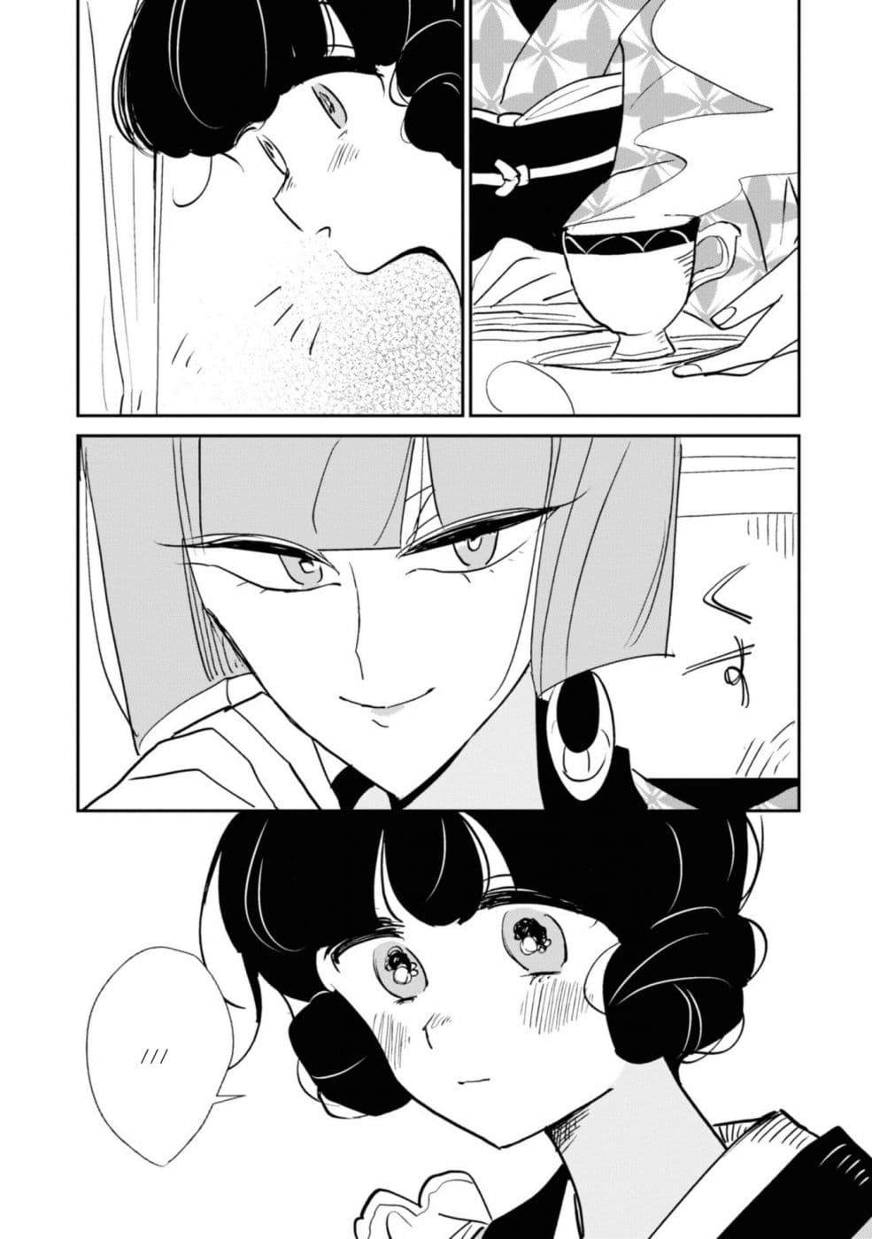 Joryusakka to Yuki page 7