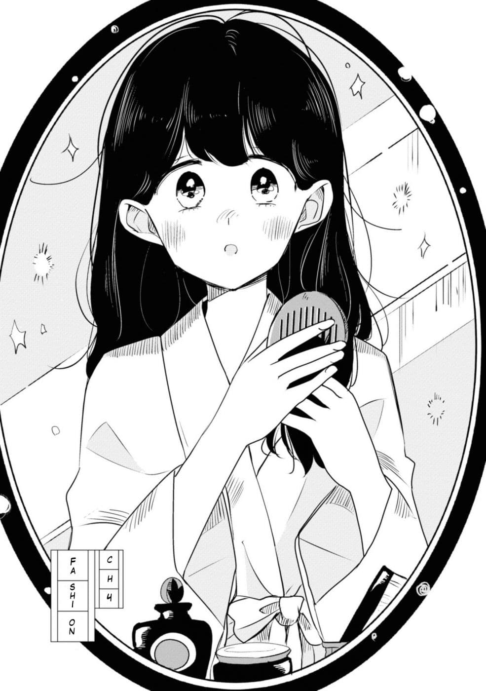 Joryusakka to Yuki page 1