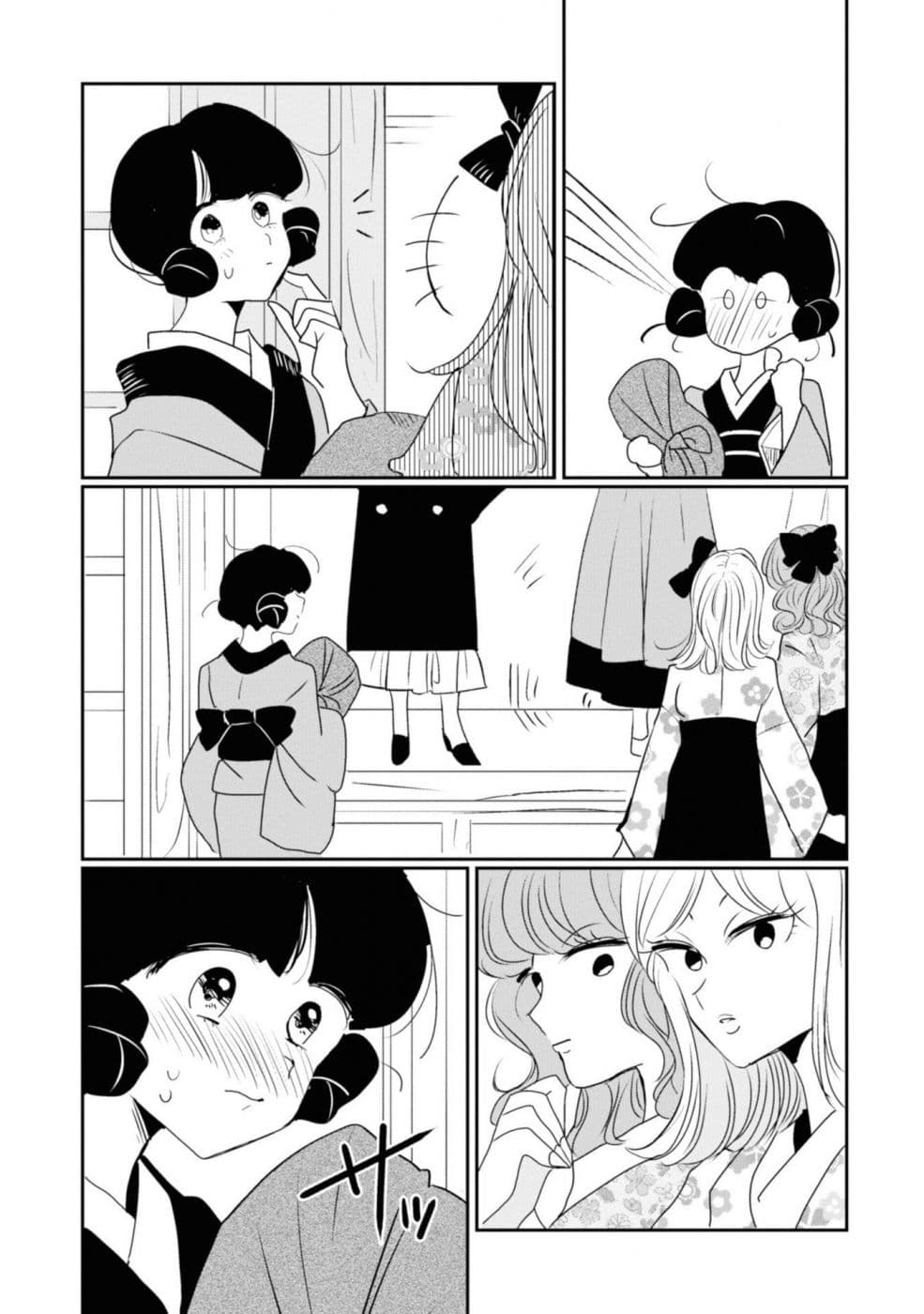 Joryusakka to Yuki page 11