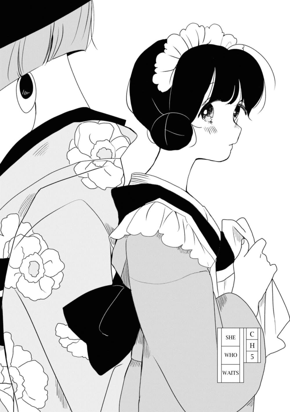 Joryusakka to Yuki page 2