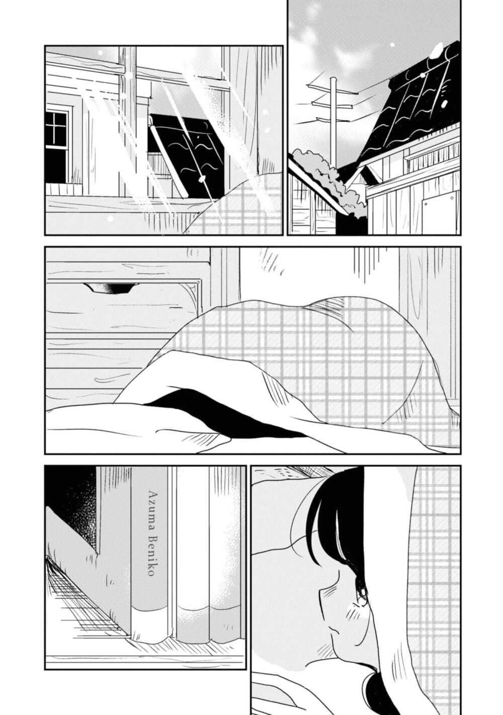 Joryusakka to Yuki page 11