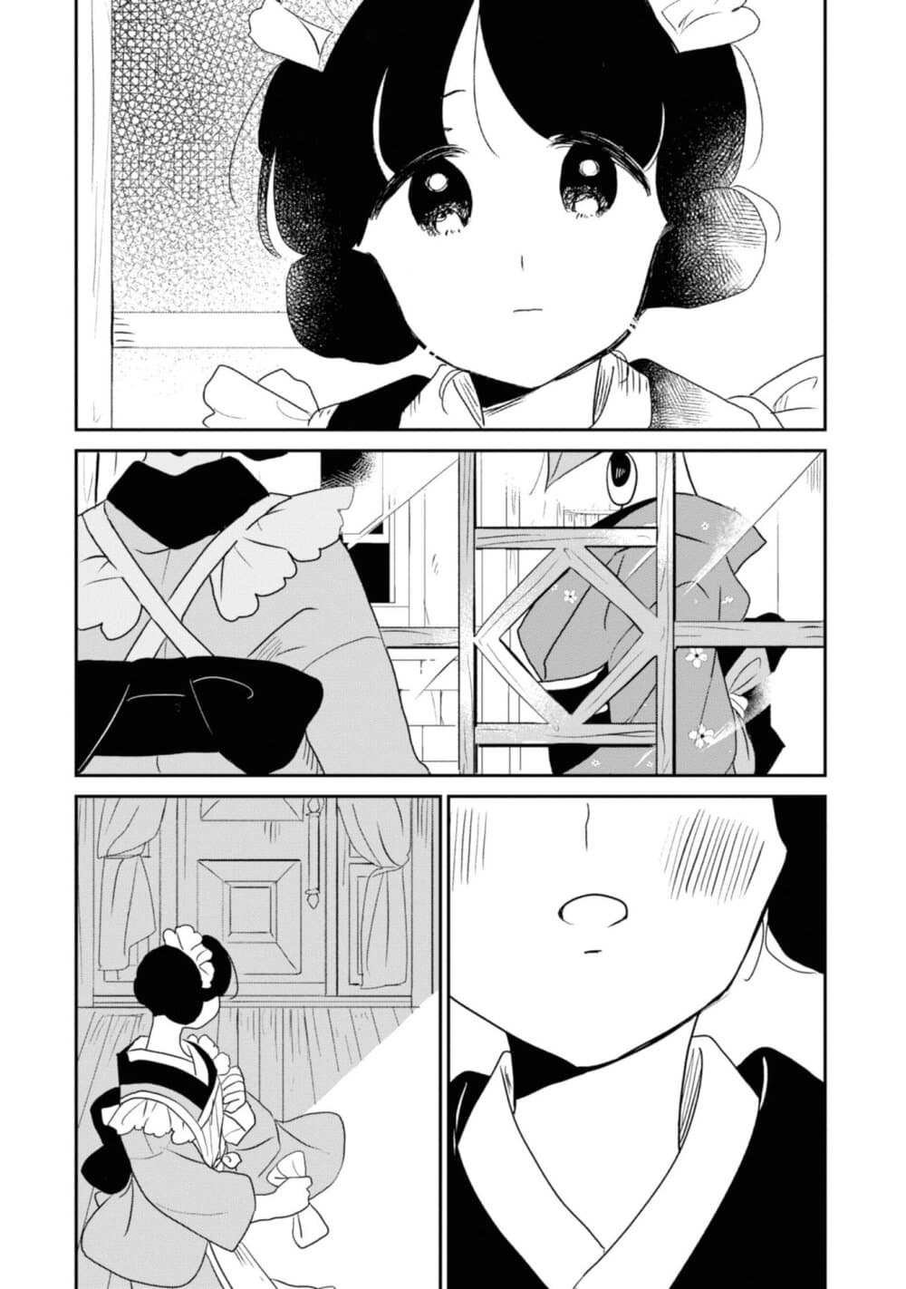 Joryusakka to Yuki page 14