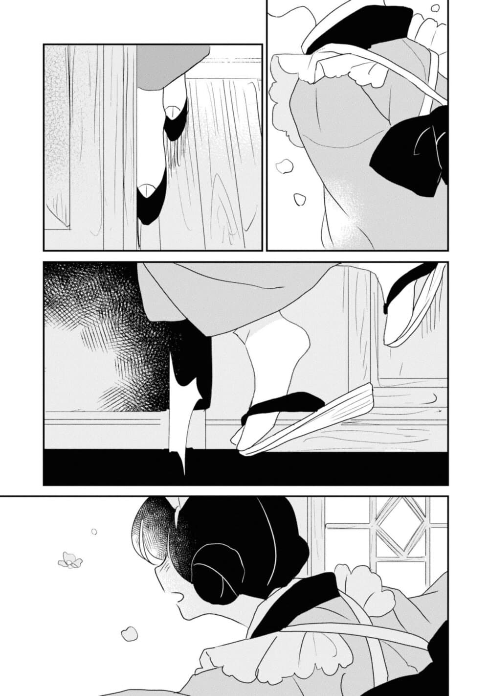 Joryusakka to Yuki page 15