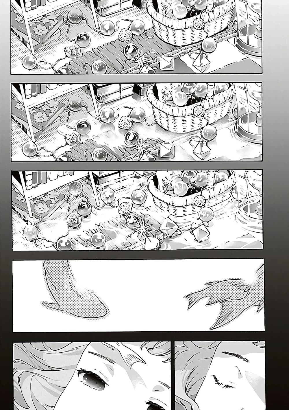Josee to Tora to Sakana-tachi page 10