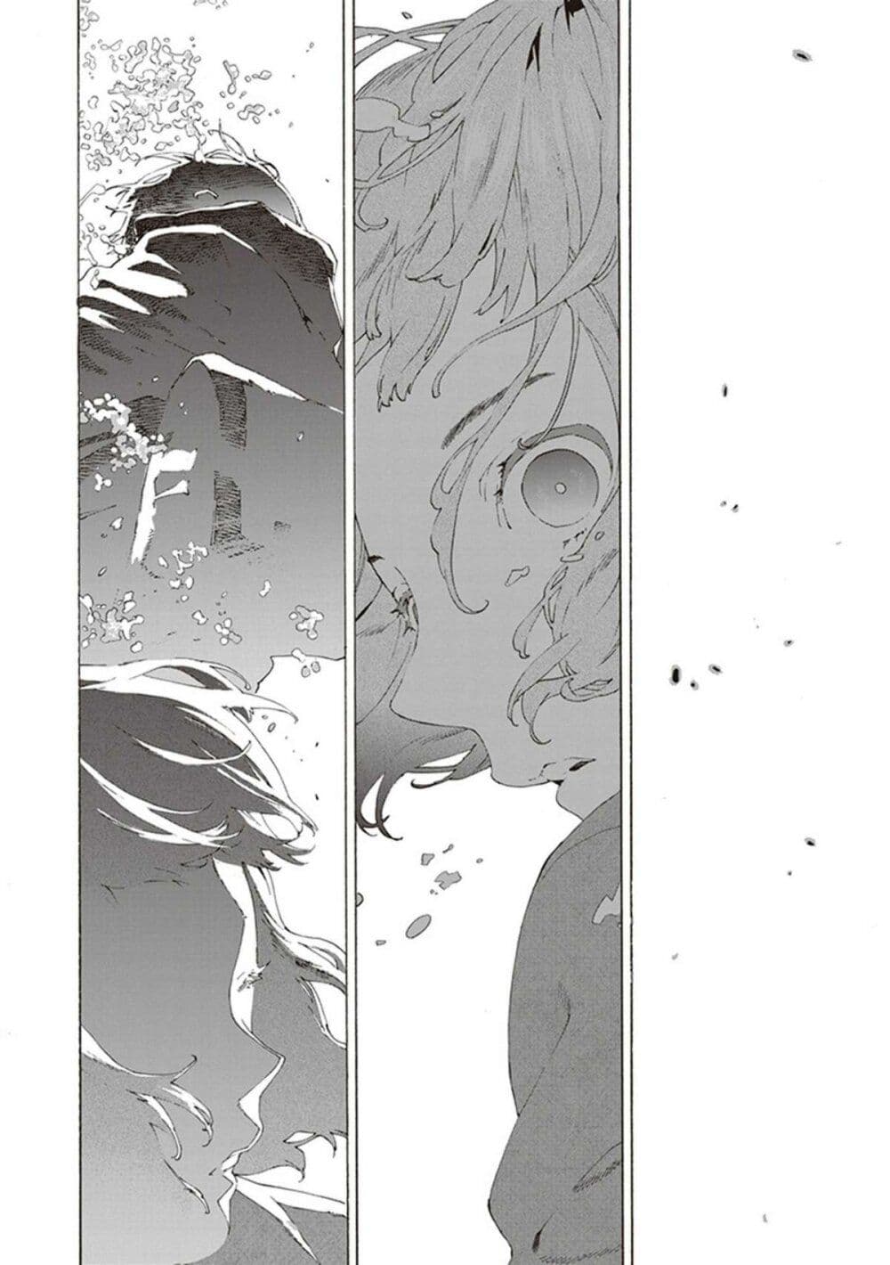 Josee to Tora to Sakana-tachi page 6