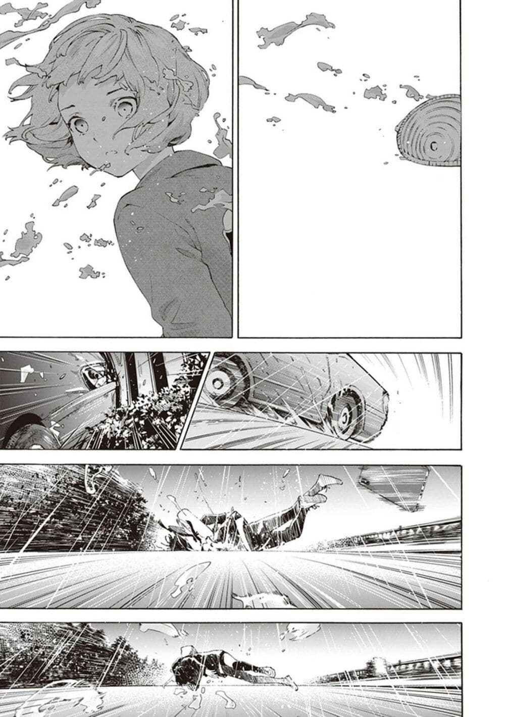 Josee to Tora to Sakana-tachi page 7