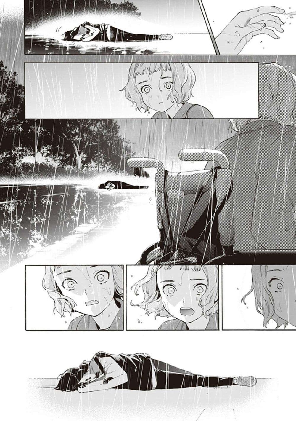 Josee to Tora to Sakana-tachi page 8