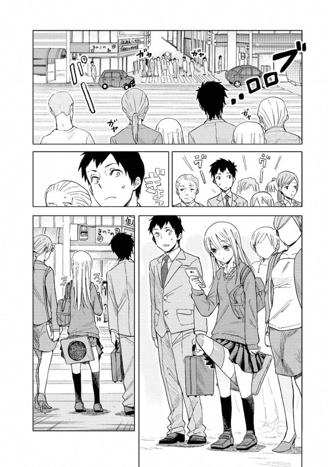 Joshi Kausei สาวม.ปลาย page 7