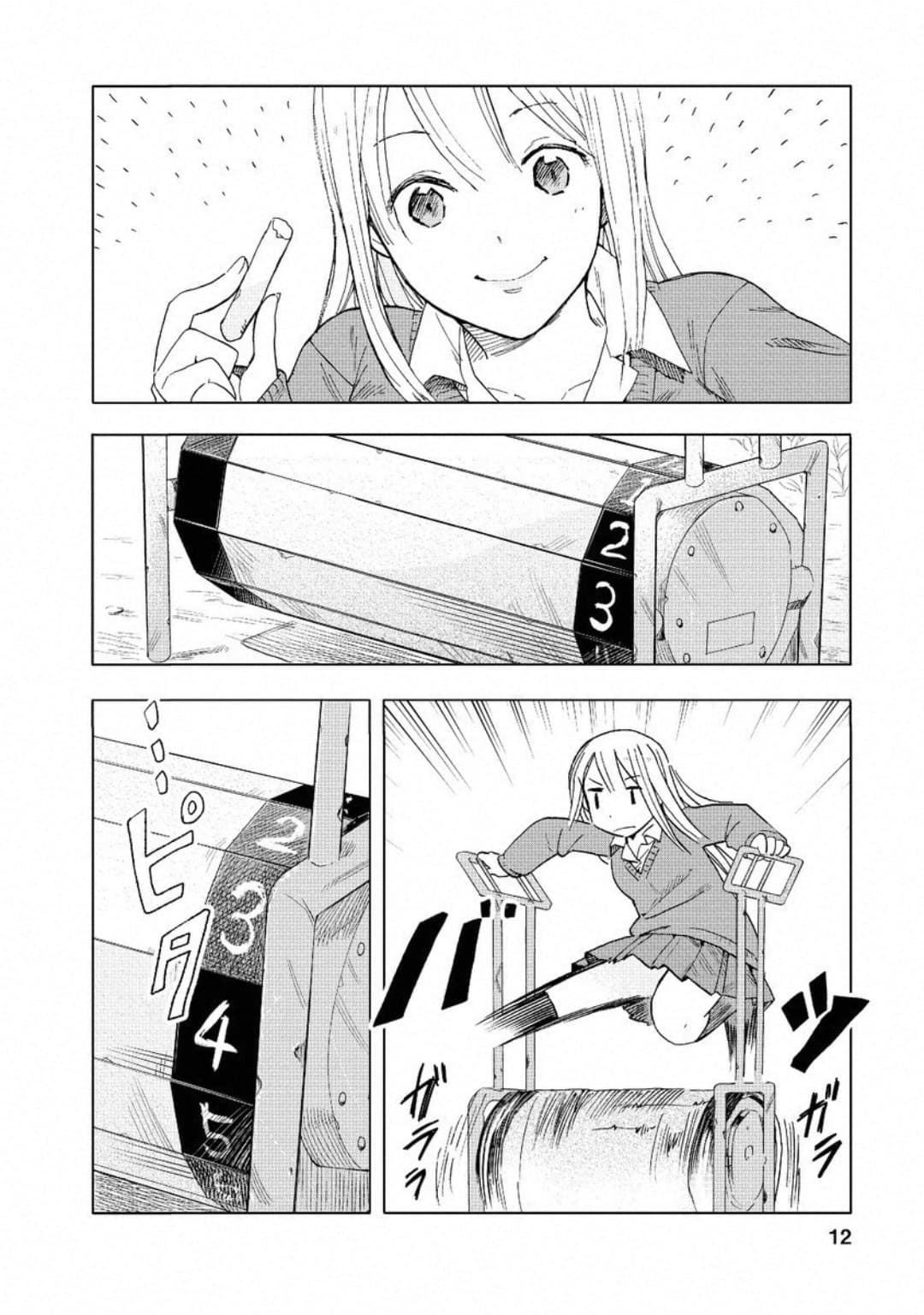 Joshi Kausei สาวม.ปลาย page 11