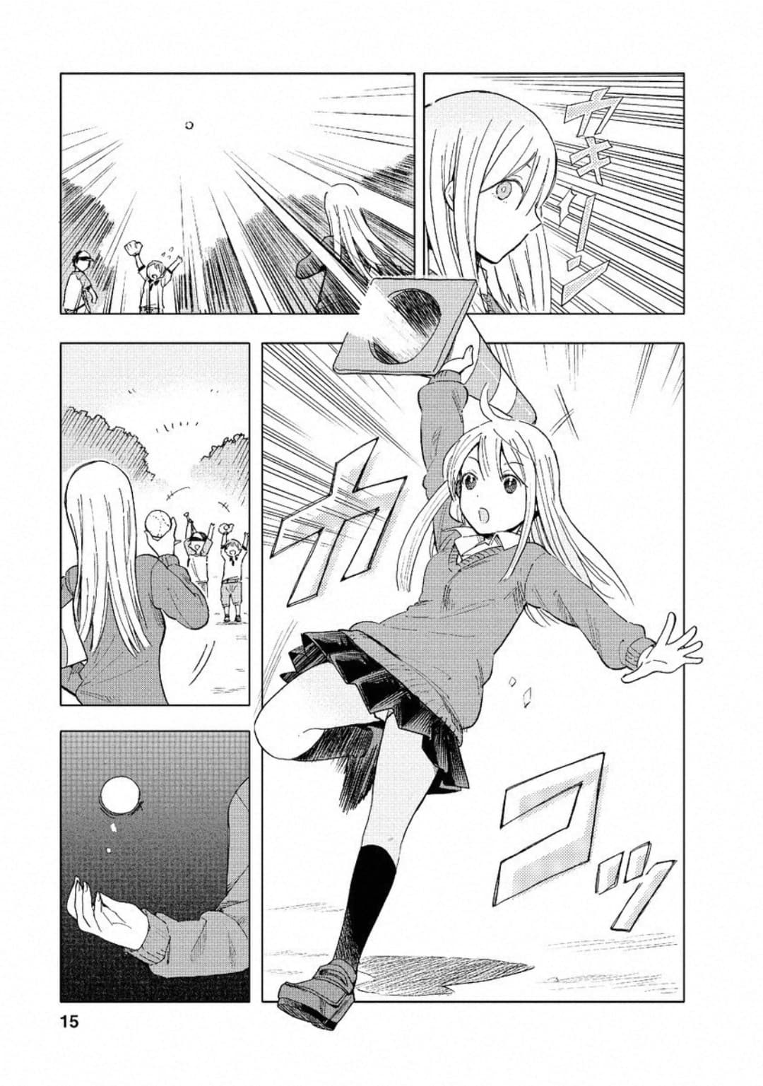 Joshi Kausei สาวม.ปลาย page 14