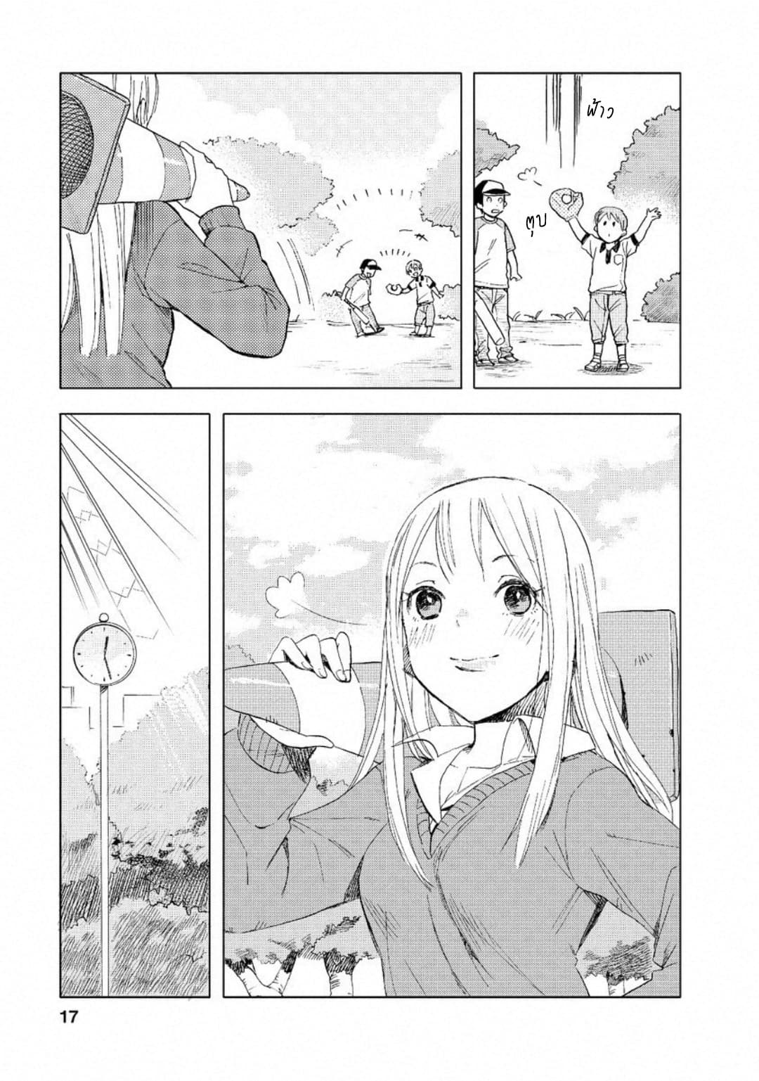 Joshi Kausei สาวม.ปลาย page 16