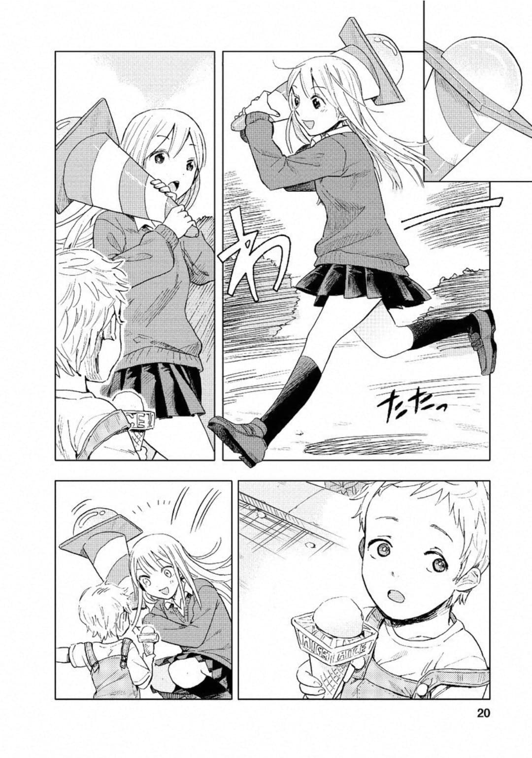 Joshi Kausei สาวม.ปลาย page 19
