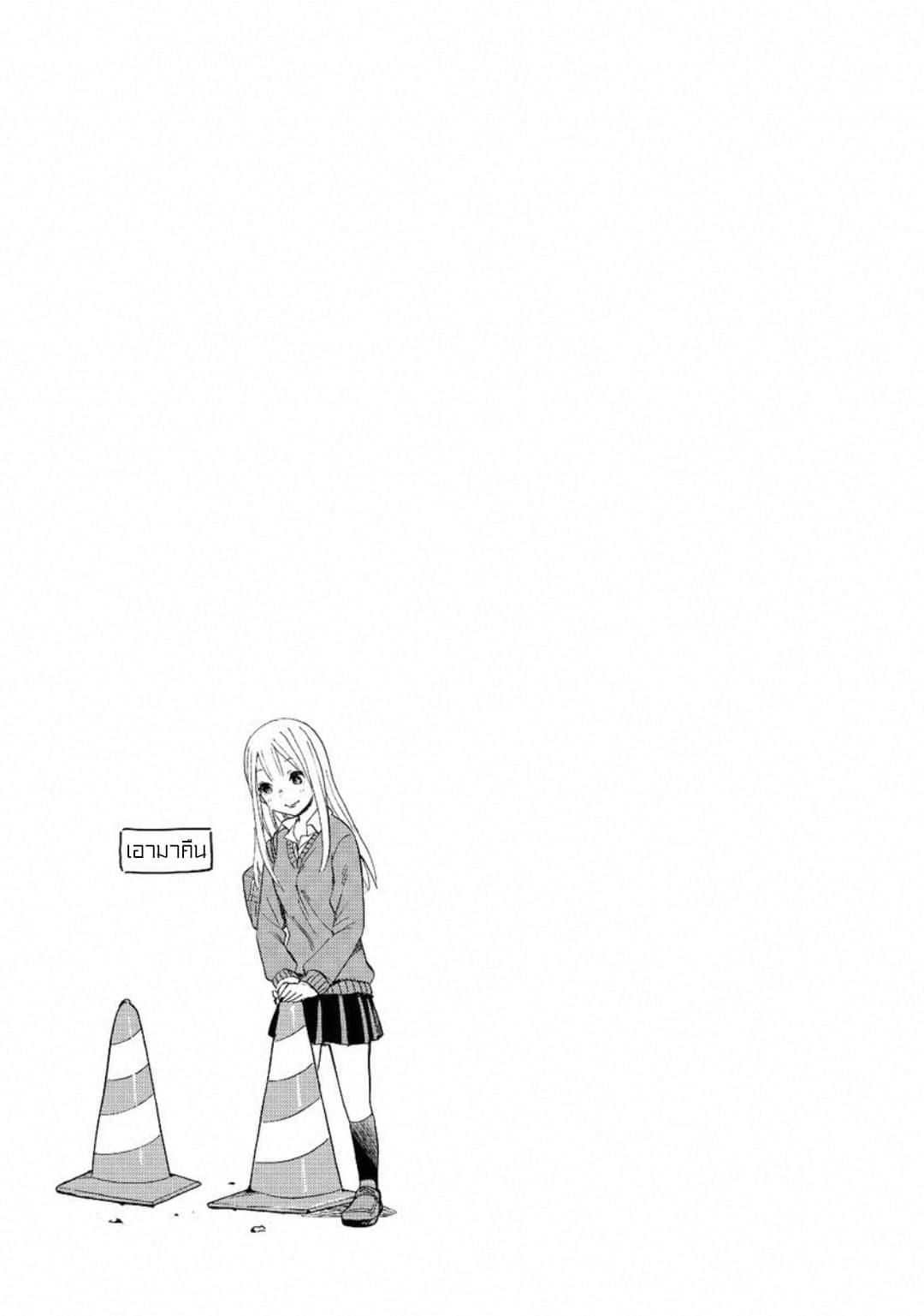 Joshi Kausei สาวม.ปลาย page 22