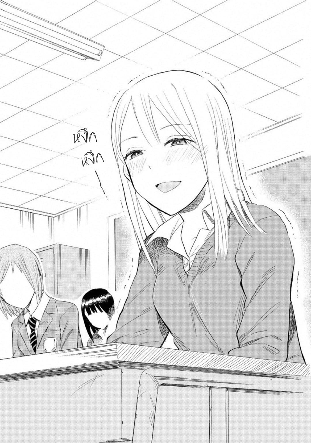 Joshi Kausei สาวม.ปลาย page 5