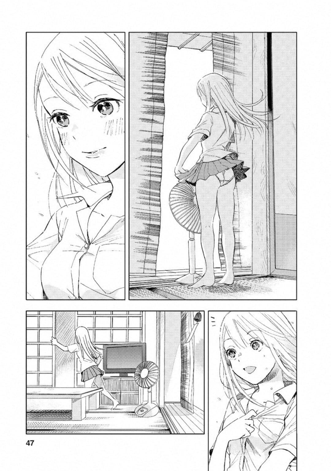 Joshi Kausei สาวม.ปลาย page 7